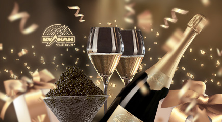 Банкет побед